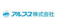 アルプス株式会社