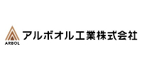 アルボオル工業株式会社